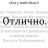 Ты можешь Все - но признайся что нехочешь в это верить!